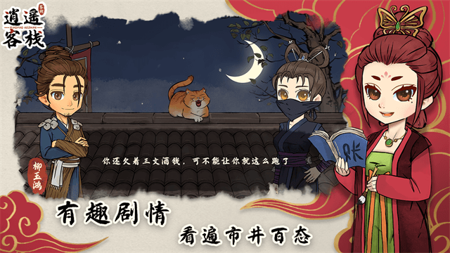 女子校园模拟器