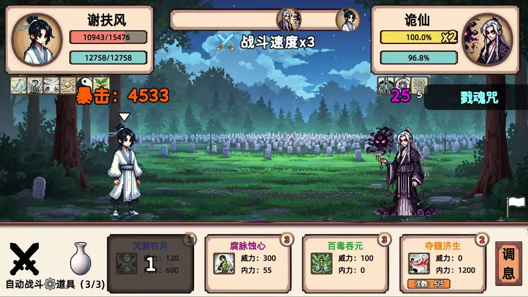 女子校园模拟器