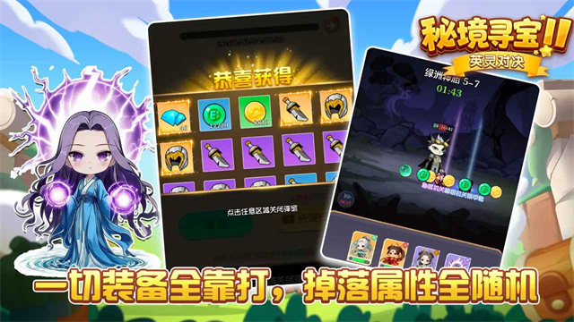 女子校园模拟器