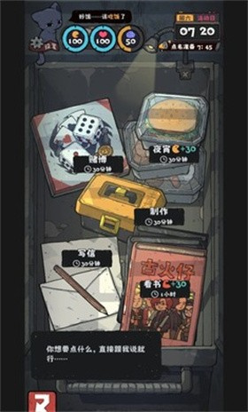 女子校园模拟器