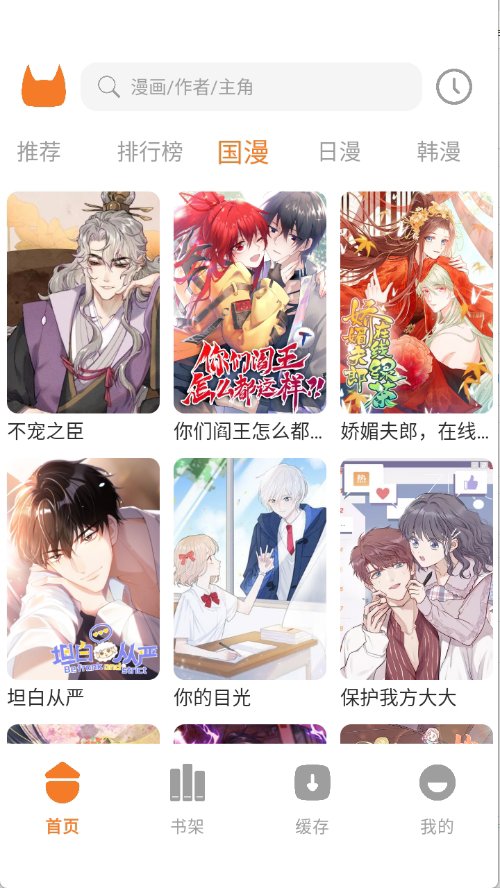 女子校园模拟器