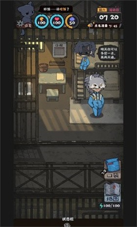 女子校园模拟器