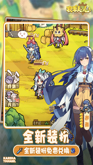 女子校园模拟器