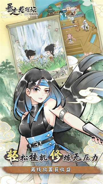 女子校园模拟器