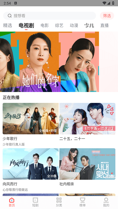 女子校园模拟器