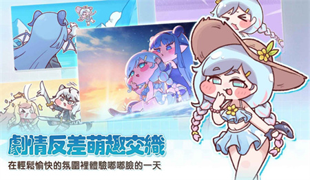 嘟嘟脸恶作剧手机版