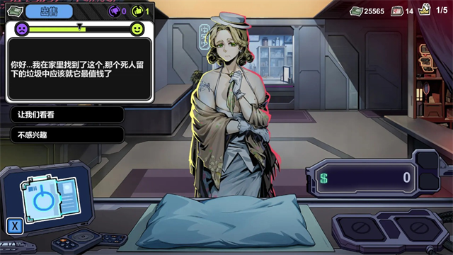 女子校园模拟器