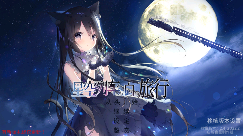 女子校园模拟器