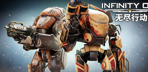 无尽行动游戏版本大全