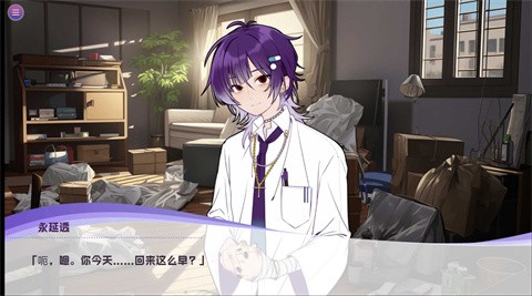 女子校园模拟器