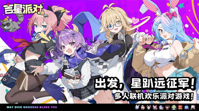 女子校园模拟器