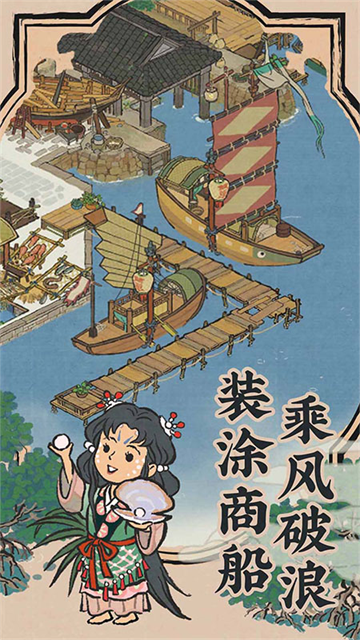 女子校园模拟器