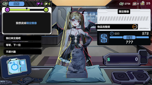 女子校园模拟器