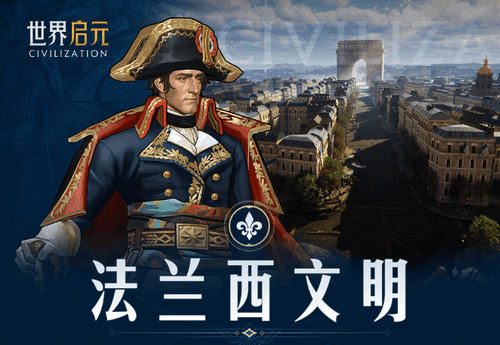 世界启元游戏版本大全