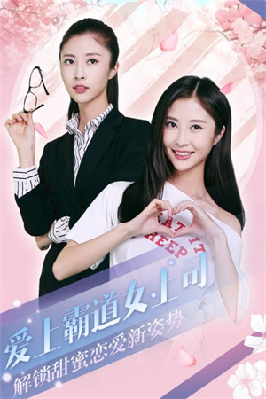 女子校园模拟器