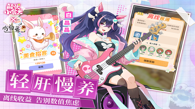 女子校园模拟器