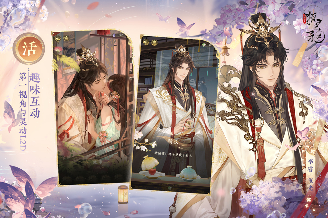 女子校园模拟器