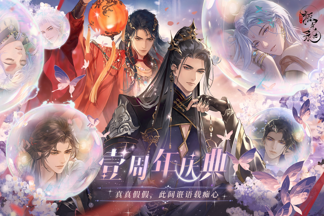 女子校园模拟器