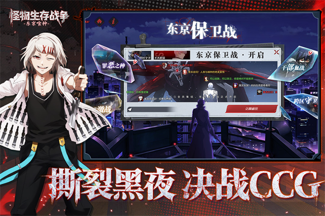 女子校园模拟器