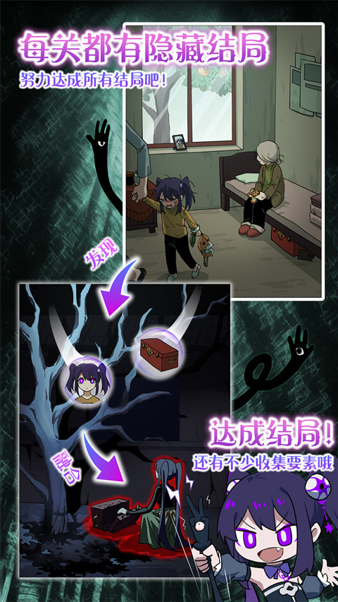 女子校园模拟器