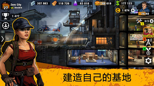 零城市MOD作弊菜单