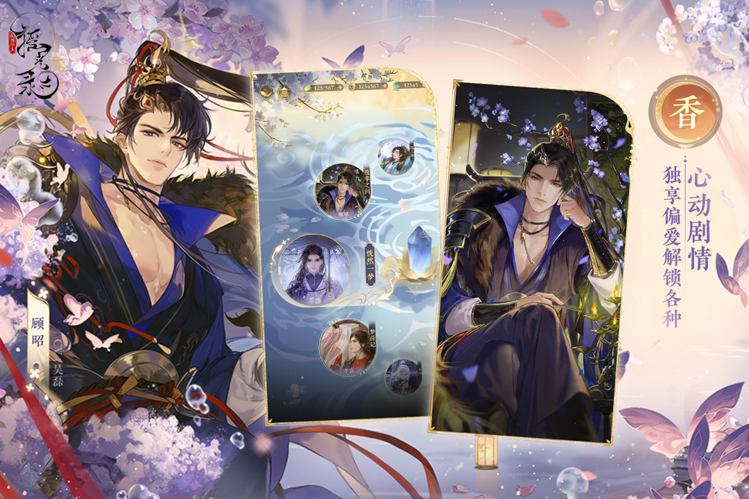 女子校园模拟器