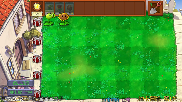 女子校园模拟器