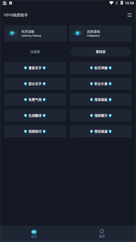 女子校园模拟器