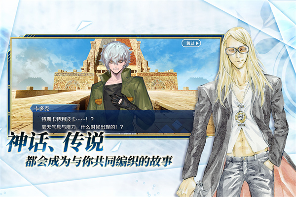 女子校园模拟器