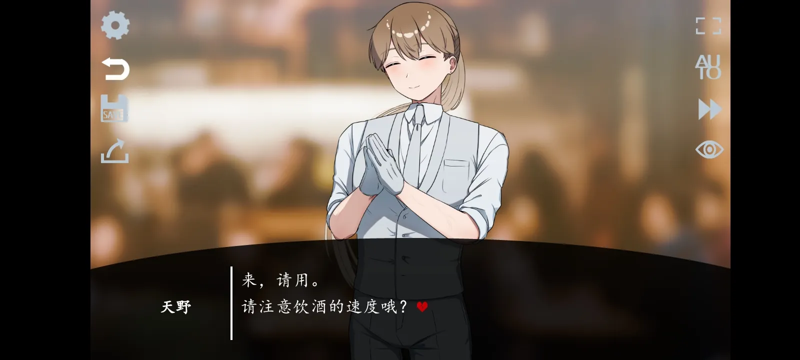 女子校园模拟器