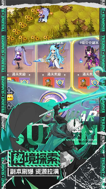 女子校园模拟器