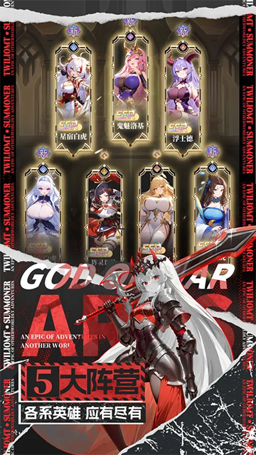 女子校园模拟器