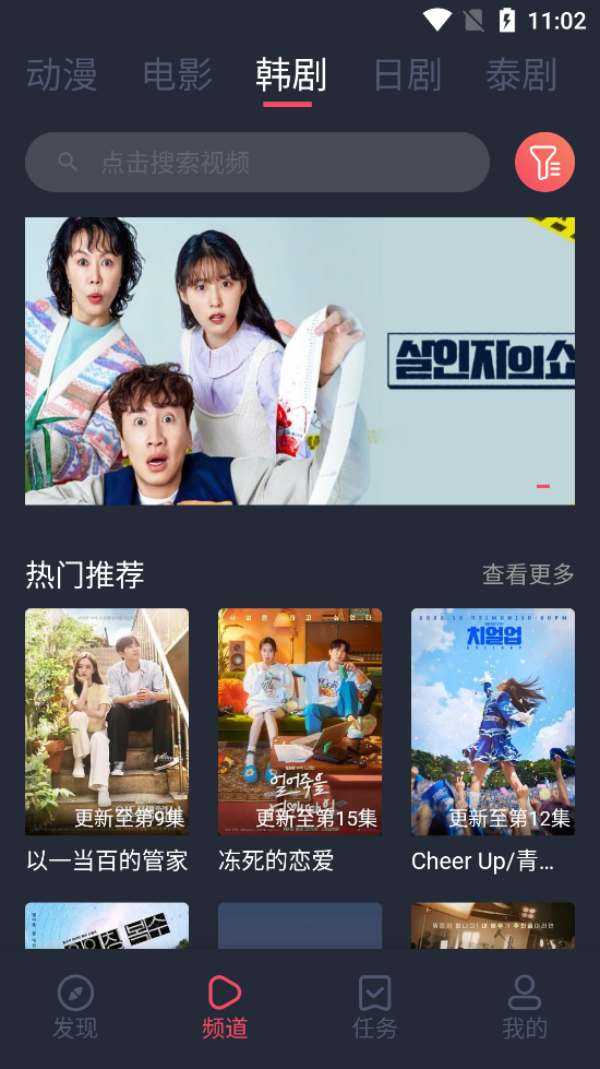 女子校园模拟器