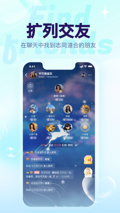 女子校园模拟器