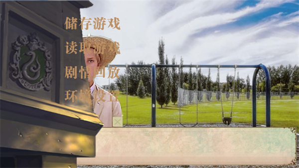 女子校园模拟器