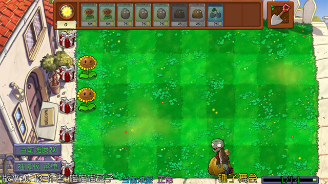 女子校园模拟器