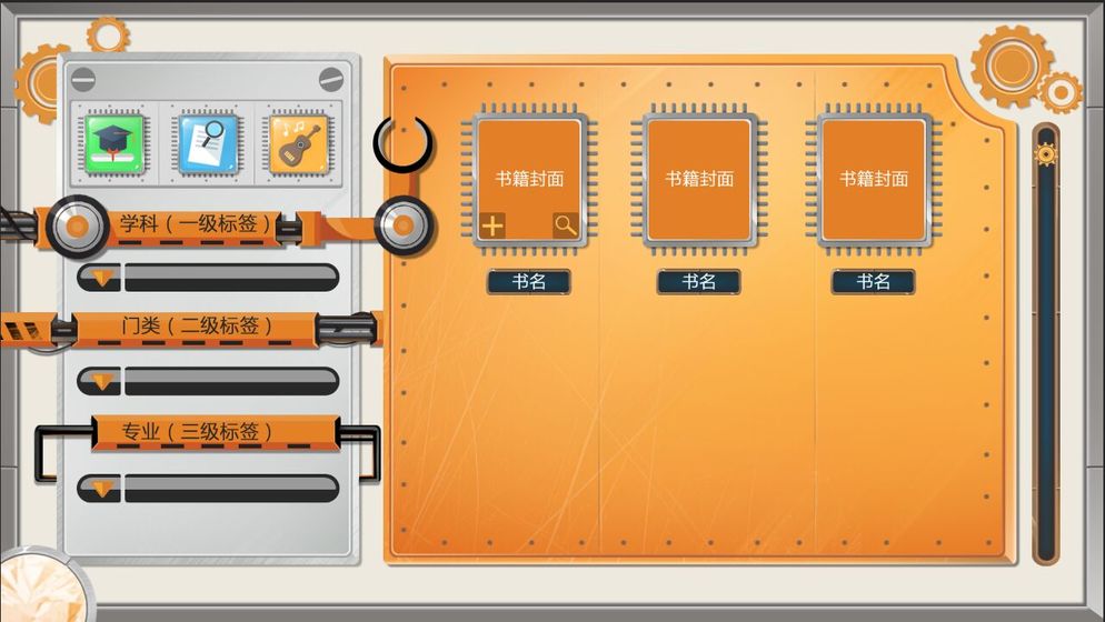 女子校园模拟器