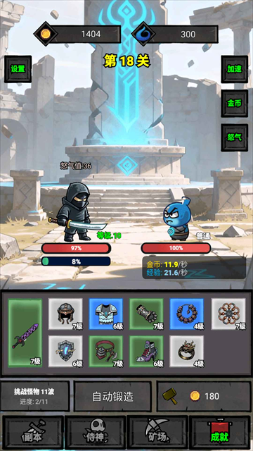 女子校园模拟器