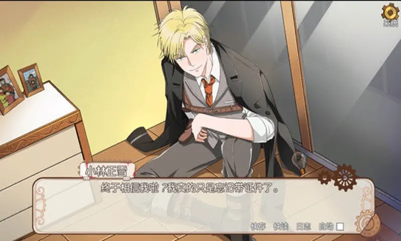 女子校园模拟器