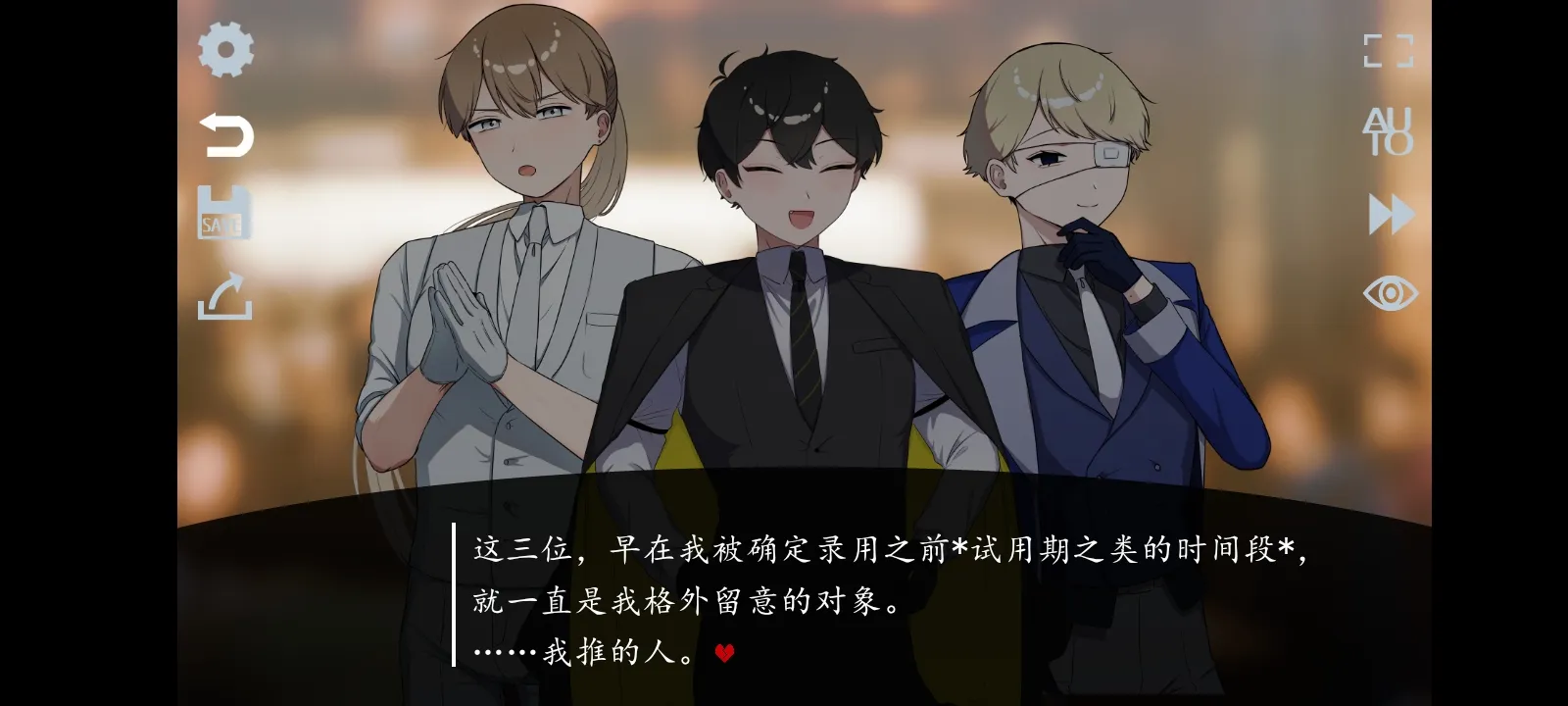 女子校园模拟器