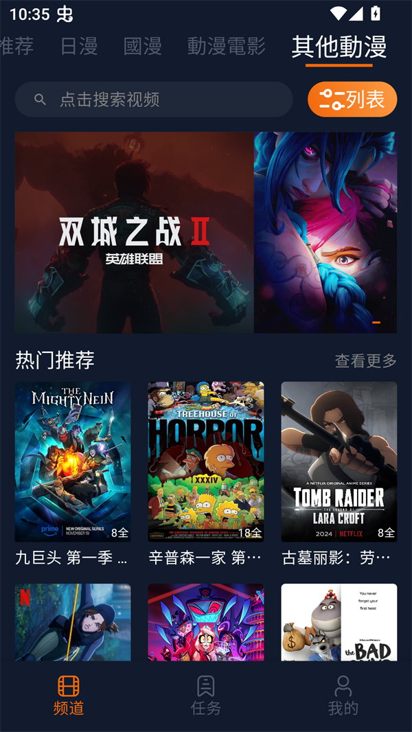 女子校园模拟器