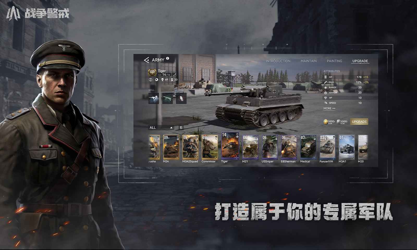 女子校园模拟器