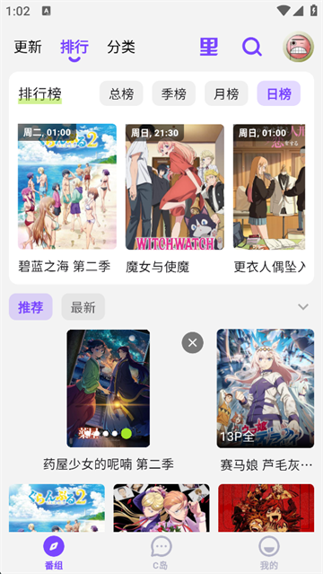 女子校园模拟器