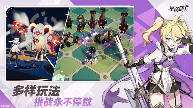 女子校园模拟器