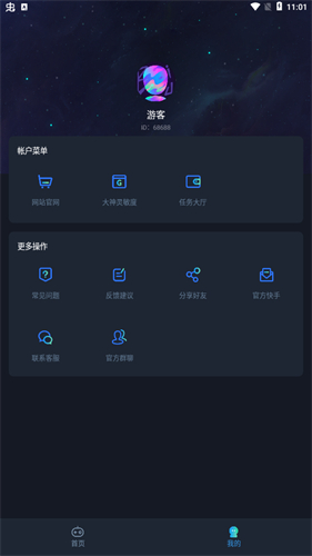 女子校园模拟器