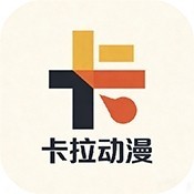 卡拉动漫app官方