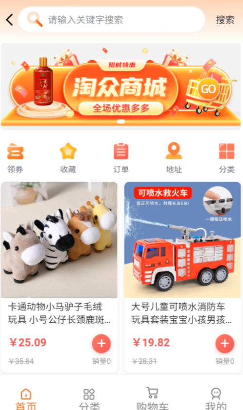 女子校园模拟器