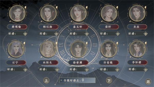 女子校园模拟器