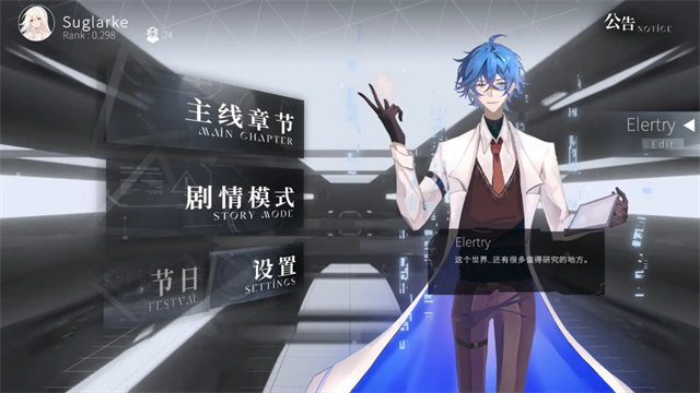 女子校园模拟器