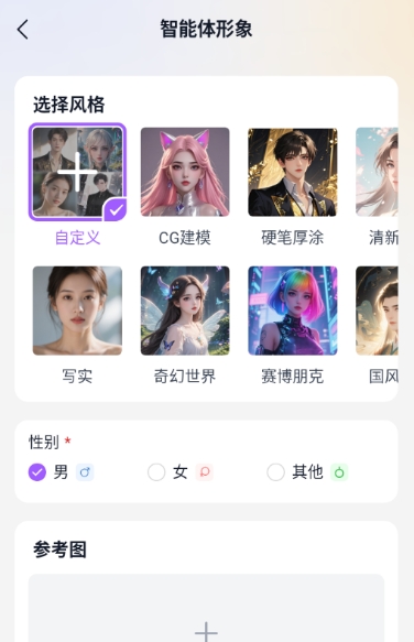 女子校园模拟器